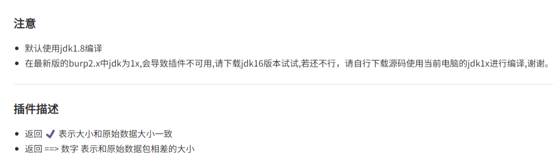 image-20250702205324417