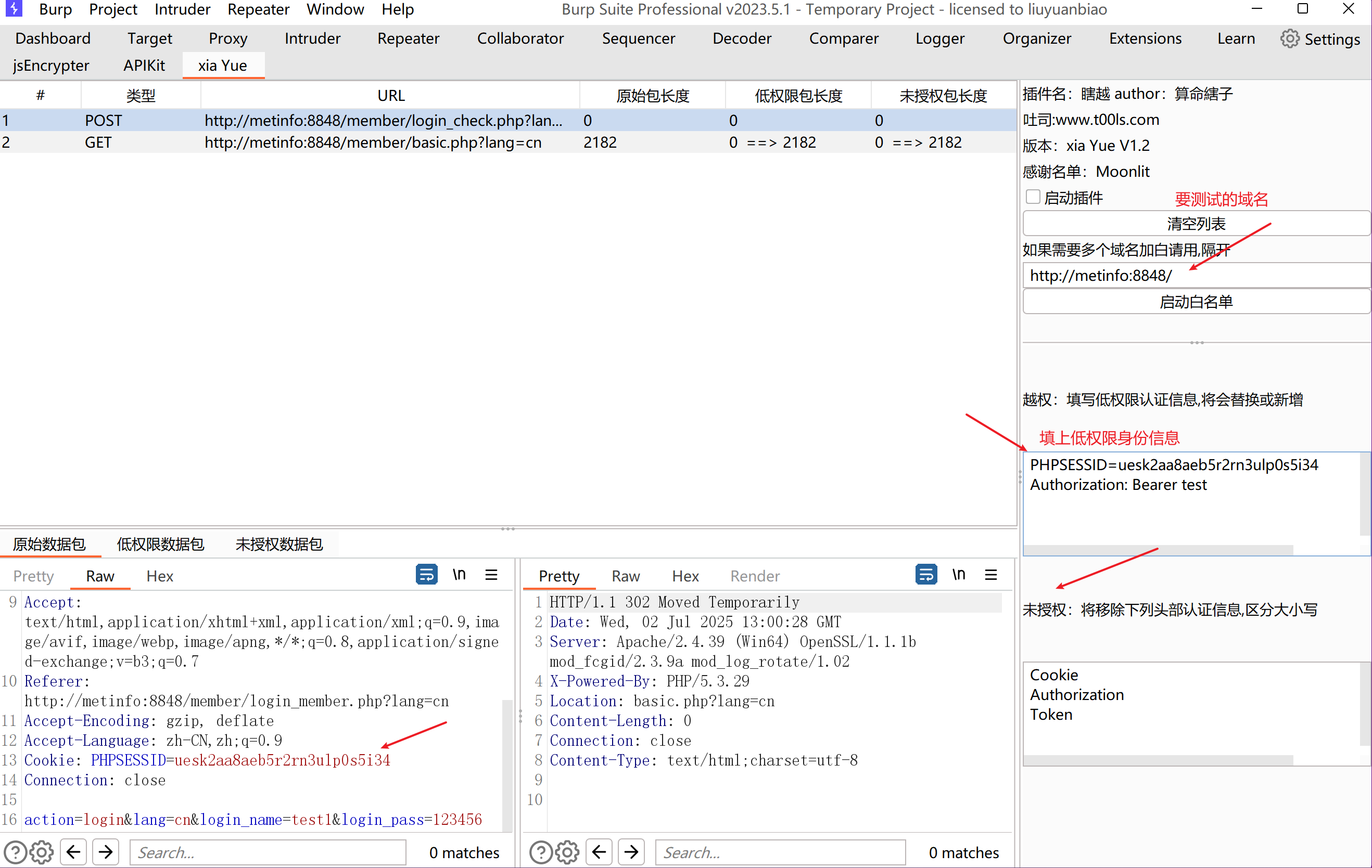 image-20250702210244123