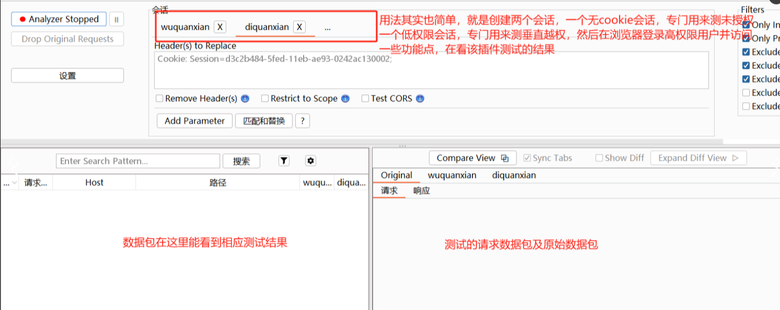 image-20250702210959540