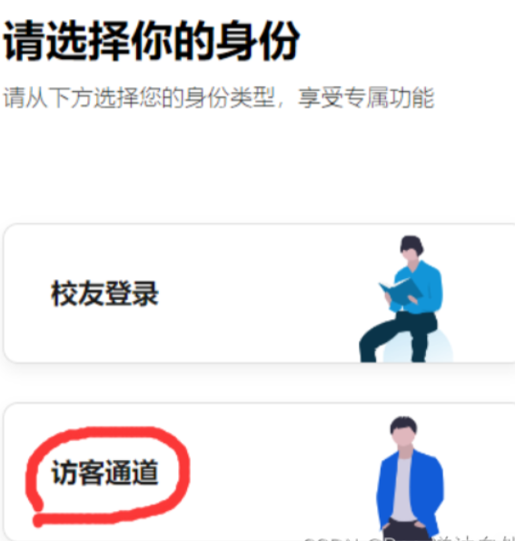 image-20250702215718677