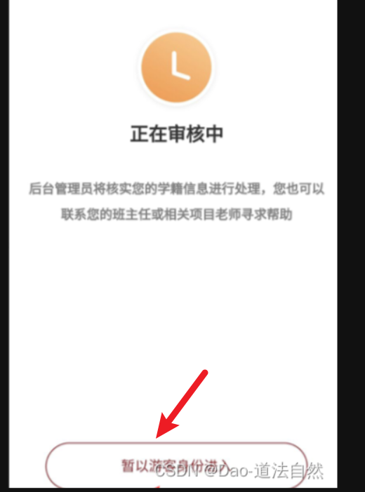 image-20250702215729740