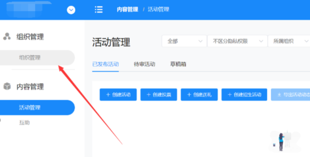 image-20250702215746404