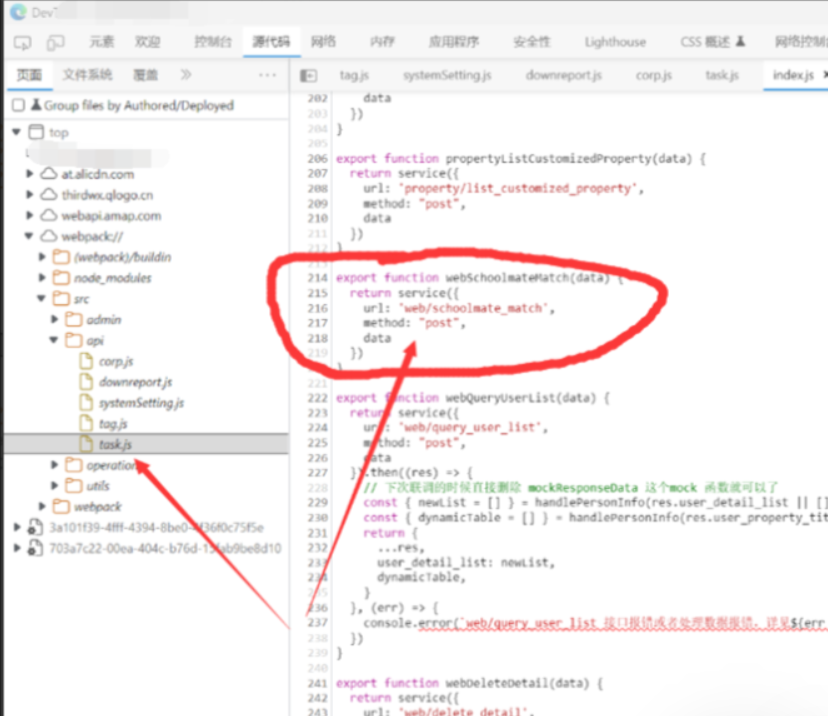 image-20250702215812309