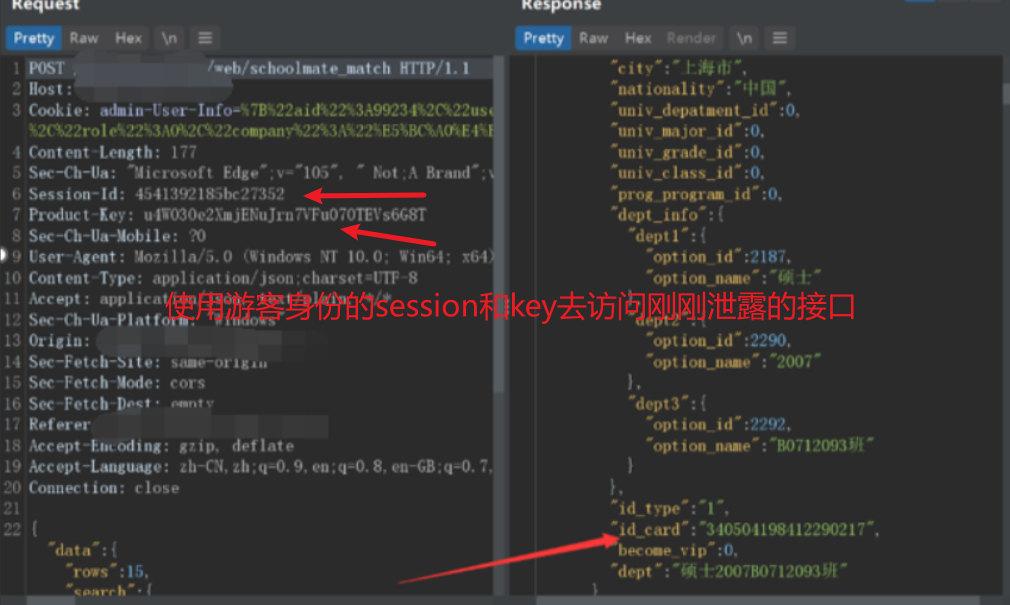 image-20250702215909734