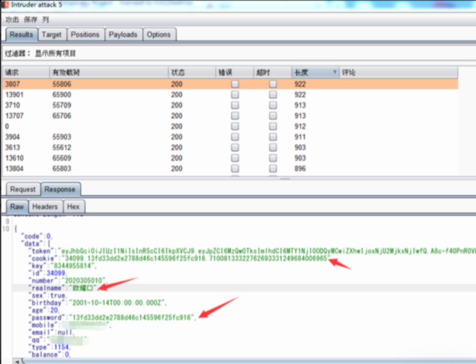 image-20250702220037381