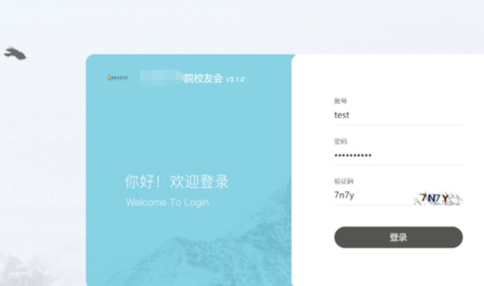 image-20250702220055517