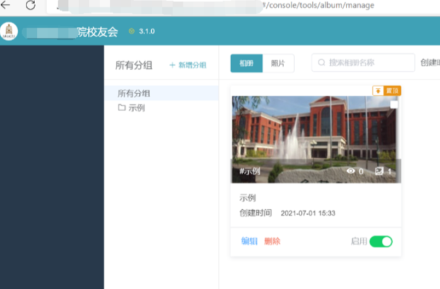 image-20250702220110997