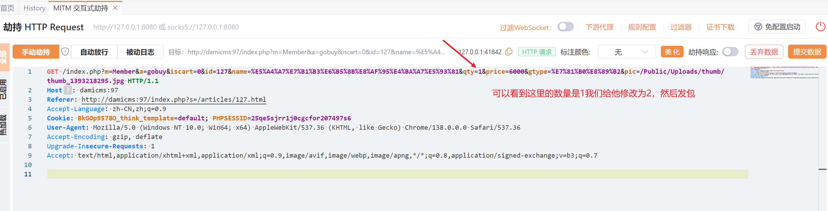 image-20250703141646238