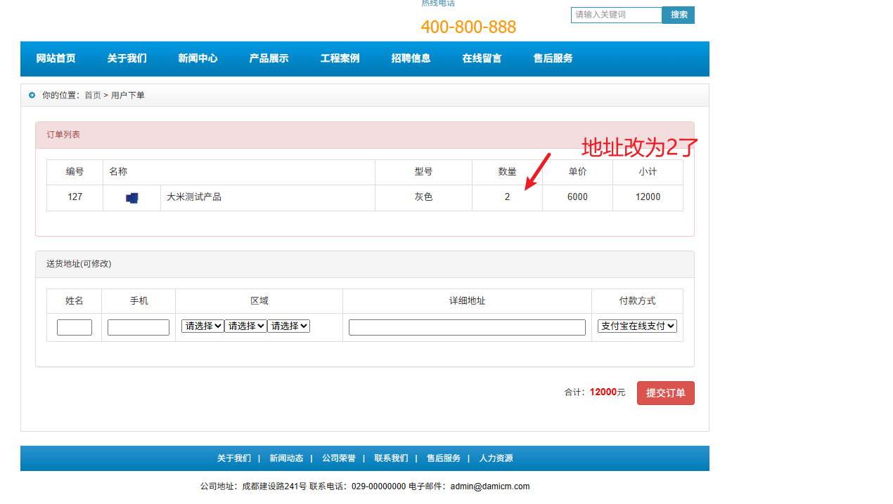 image-20250703142145920