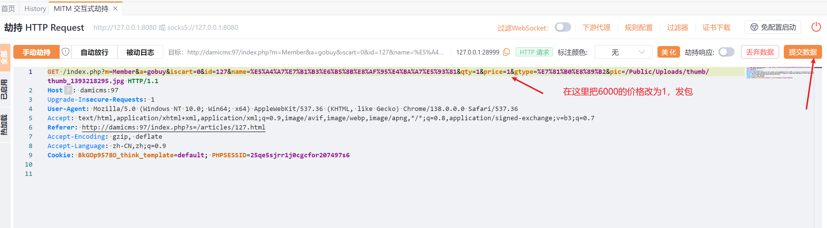 image-20250703142333045