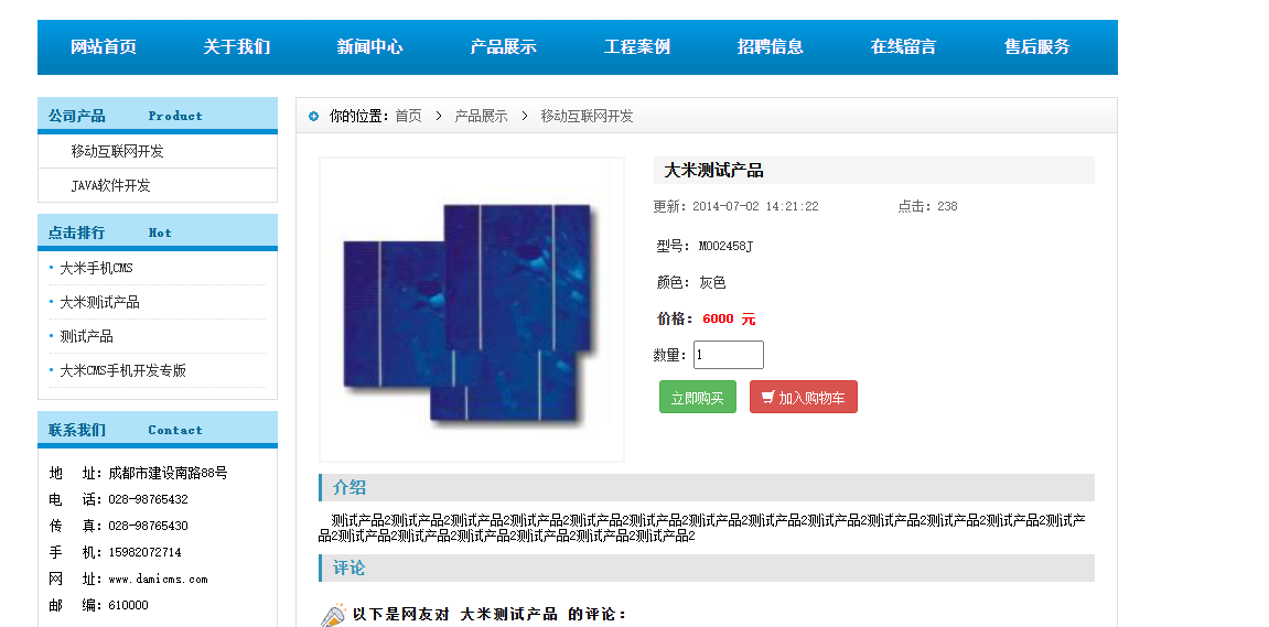 image-20250703142341054