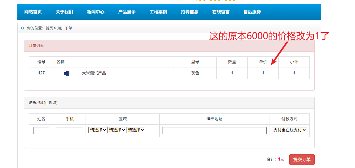 image-20250703142428538