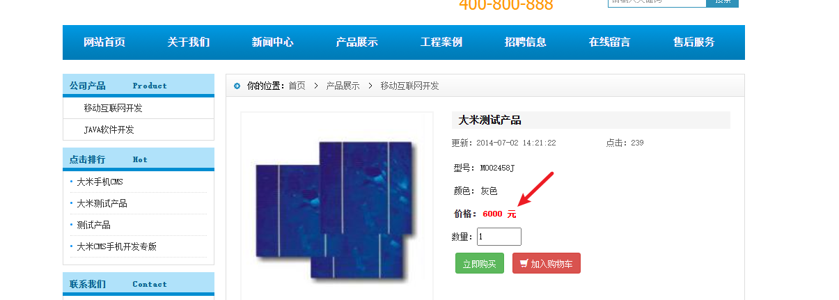 image-20250703142700421