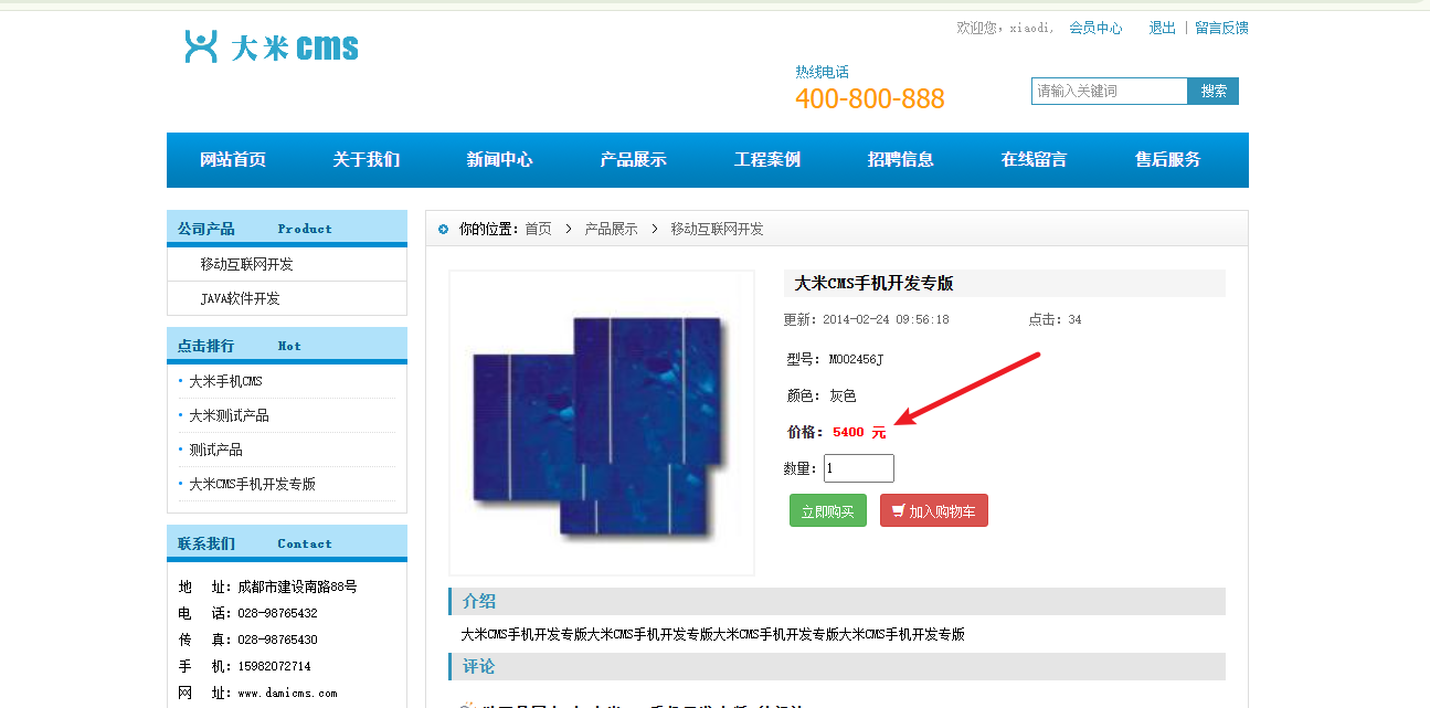 image-20250703142744414