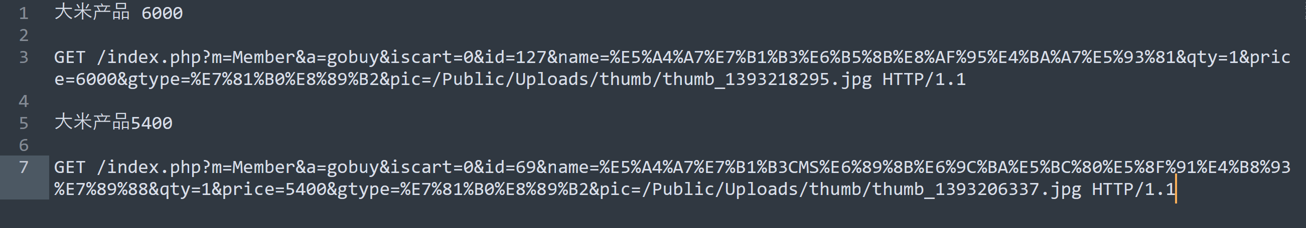 image-20250703143112894