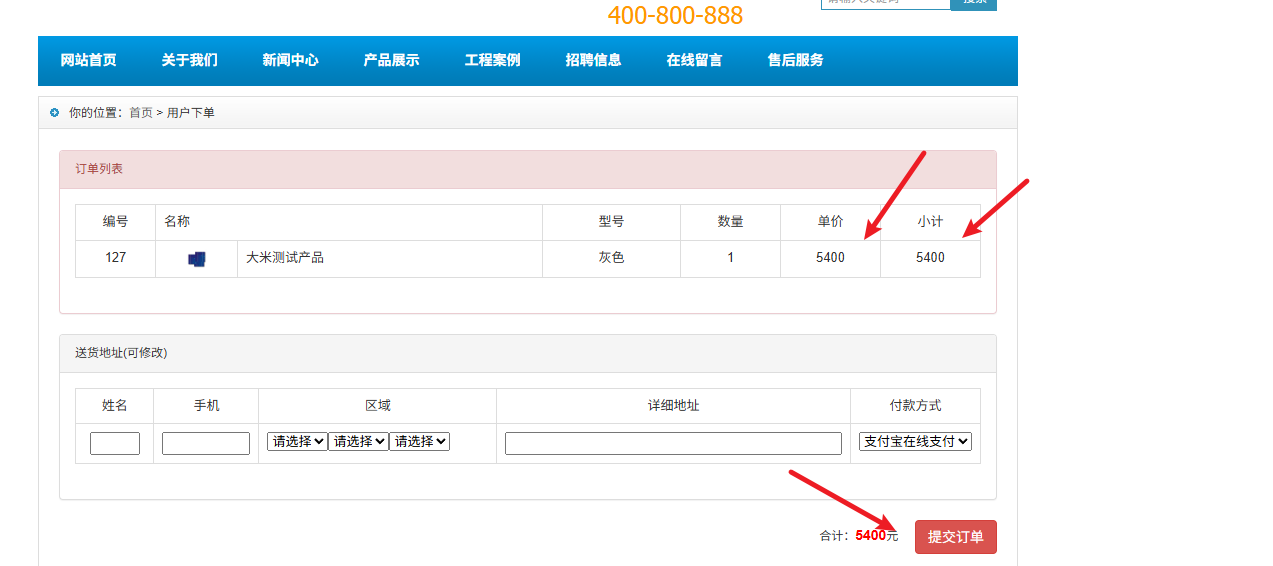 image-20250703144010018