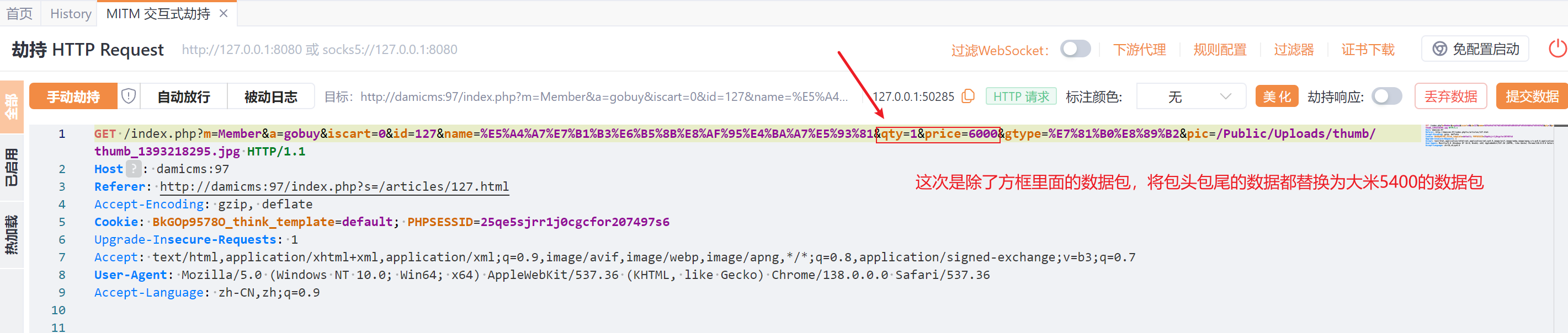 image-20250703144227224
