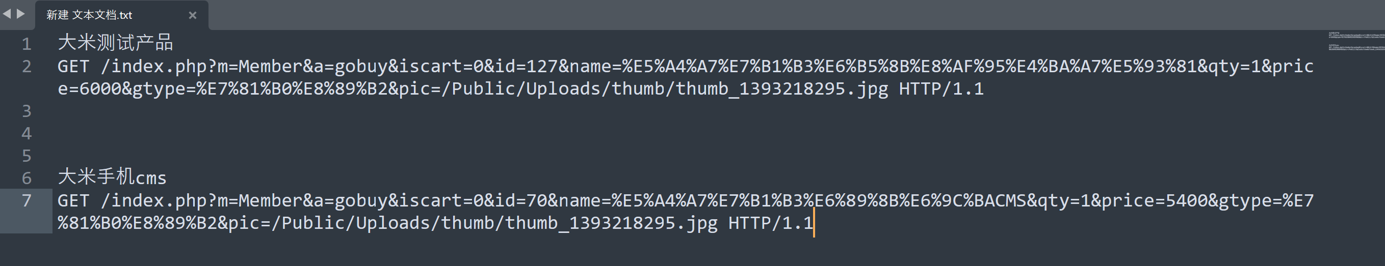 image-20250703145300729