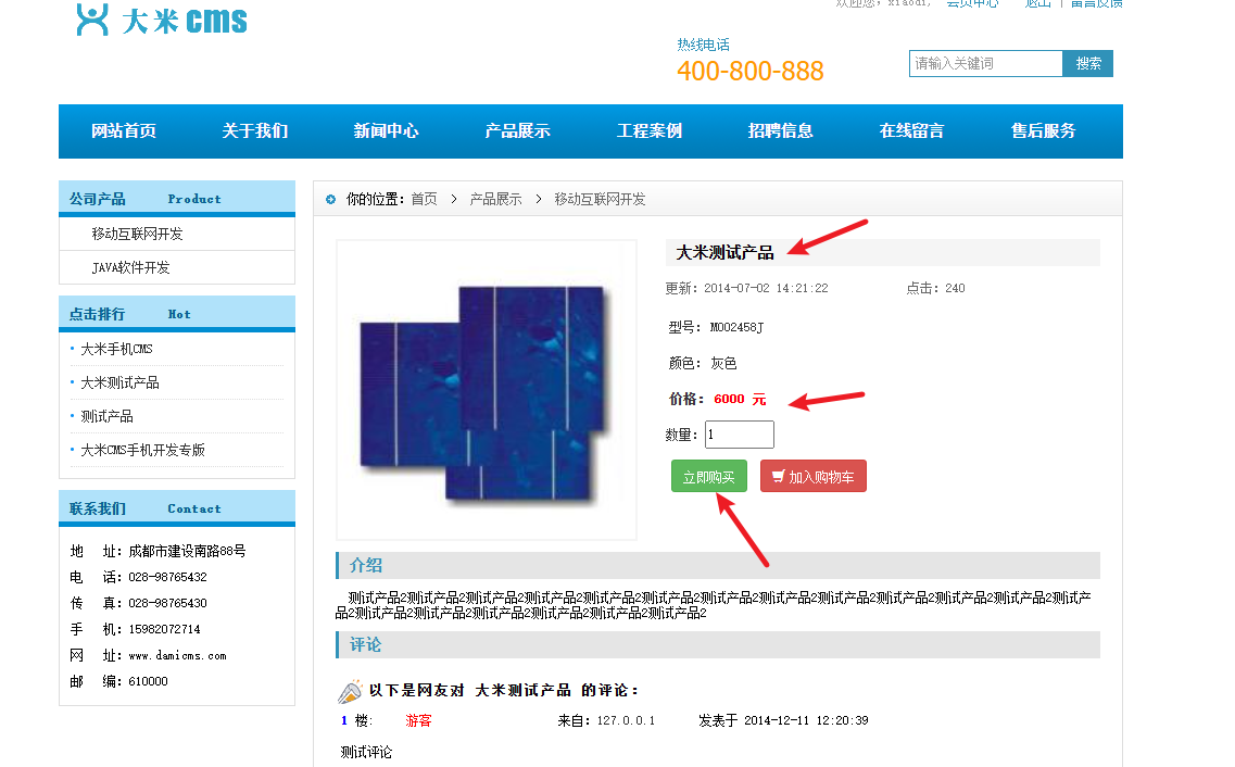 image-20250703145426797