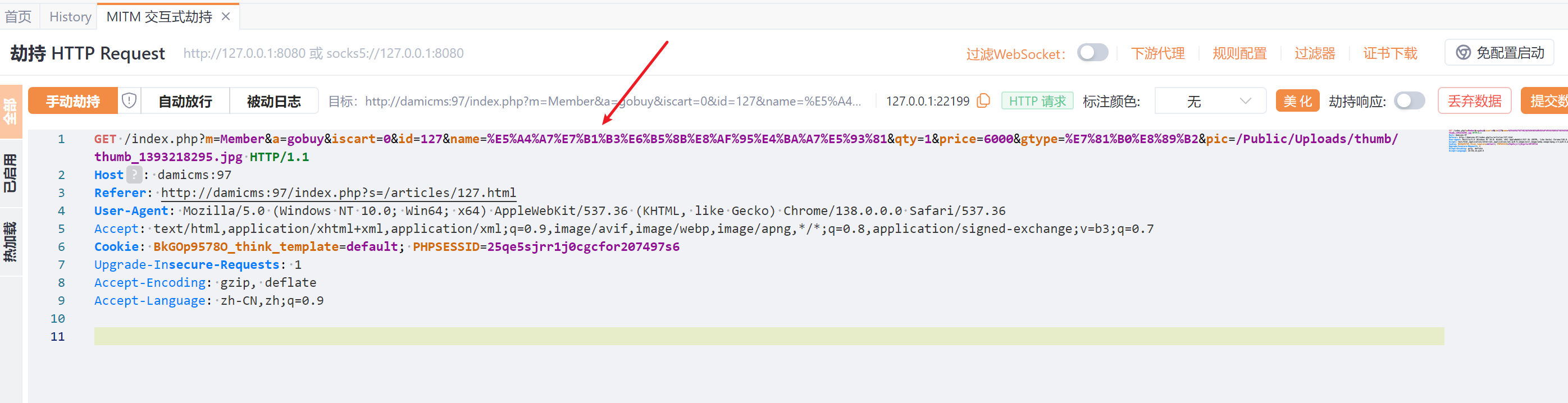 image-20250703145440084