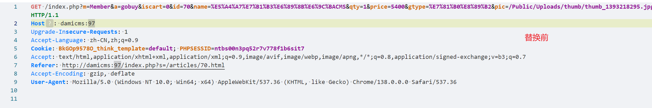 image-20250706134527796