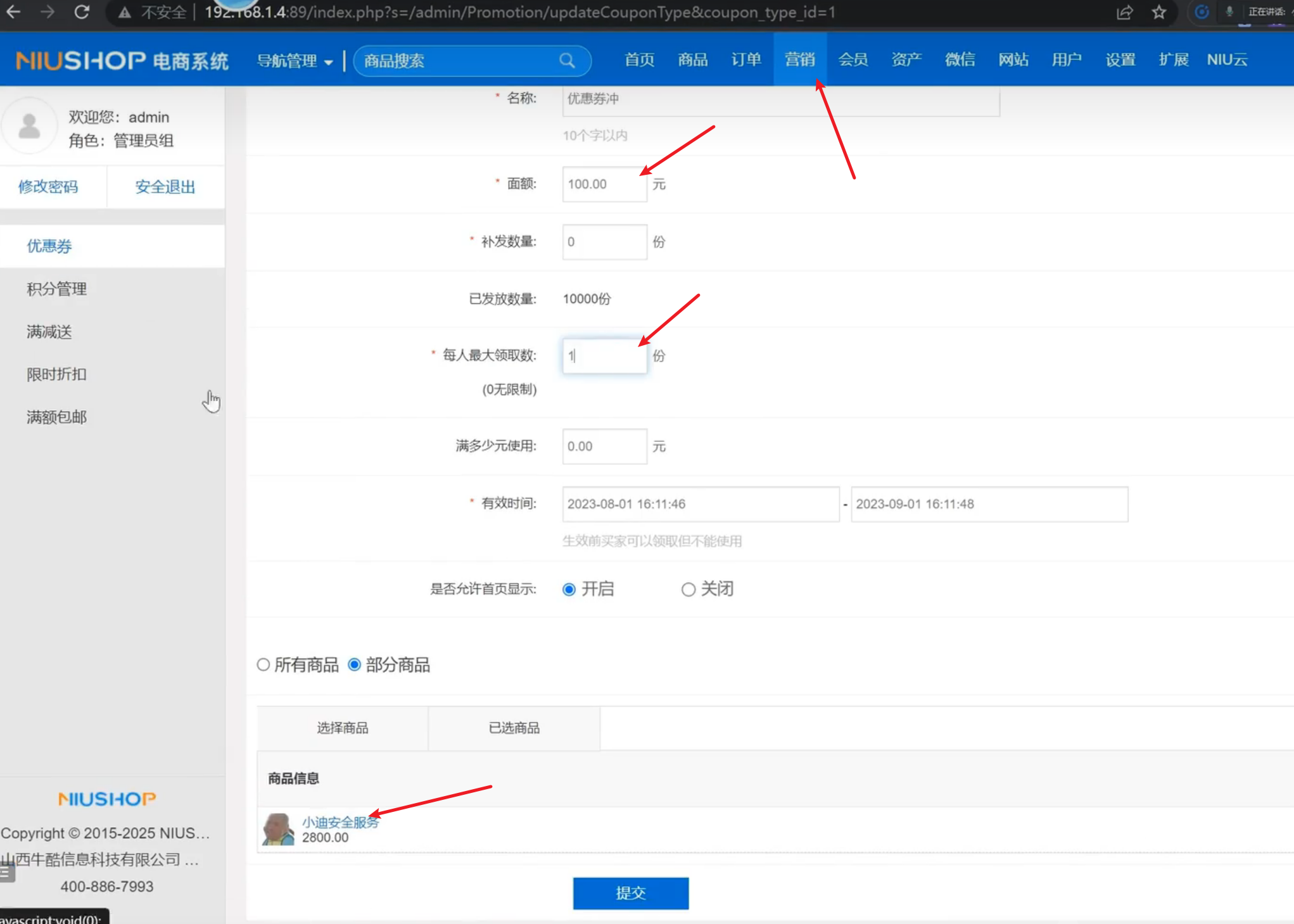 image-20250706154225515