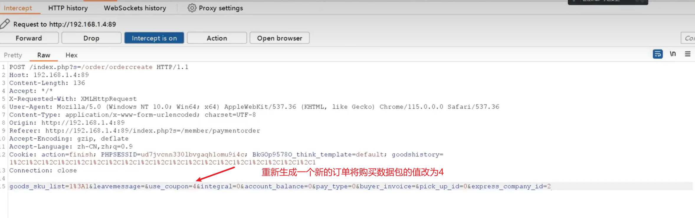 image-20250706154918144