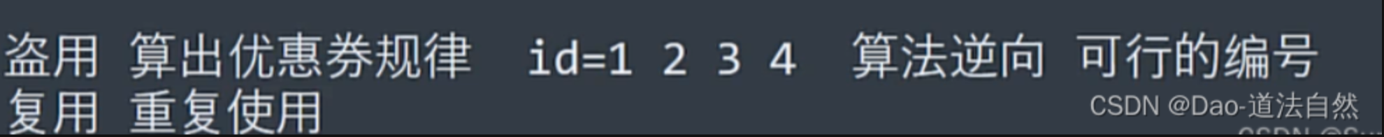 image-20250706155048724