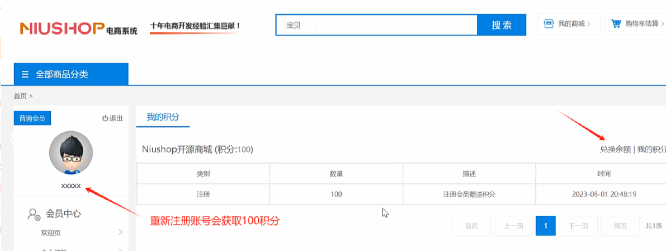 image-20250706155259886