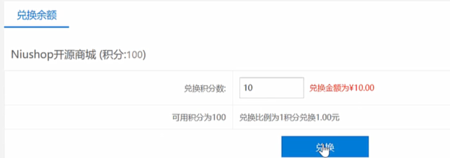 image-20250706155331574