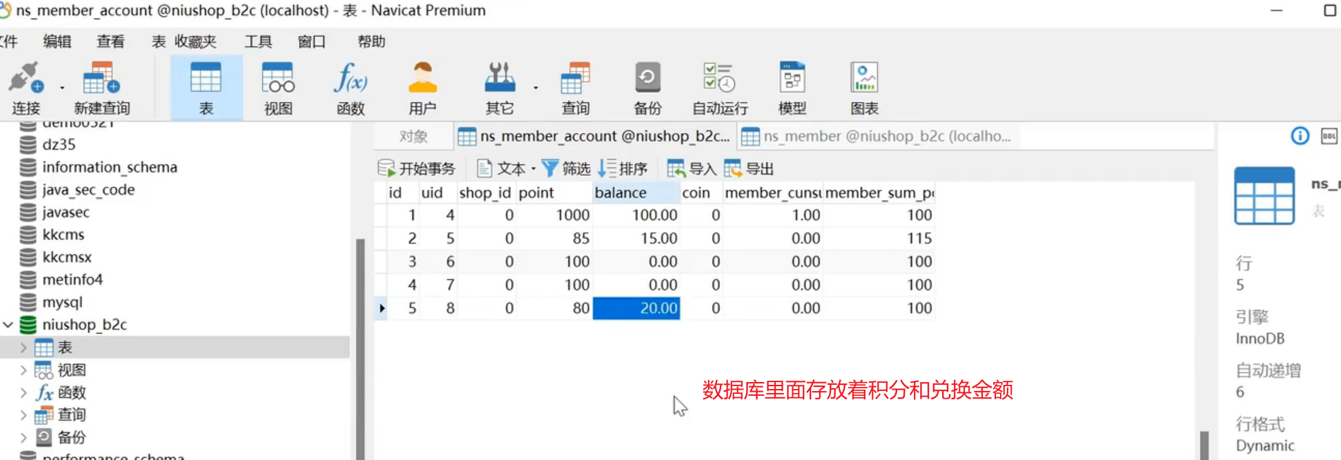 image-20250706155856511