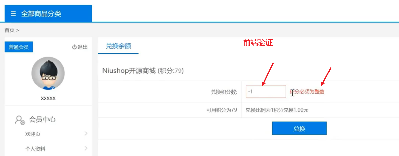 image-20250706155950274