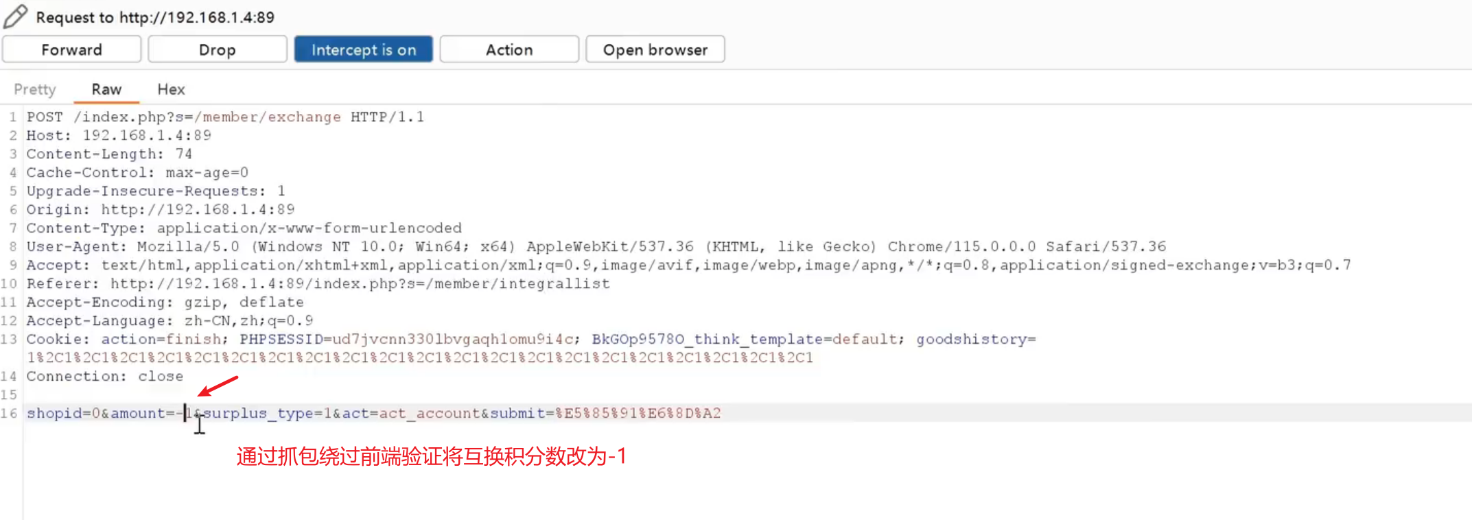 image-20250706160137693
