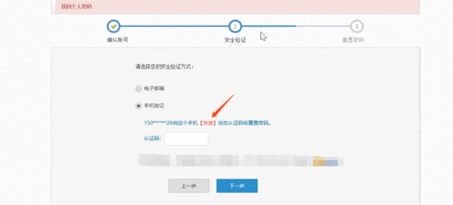 image-20250706170640462