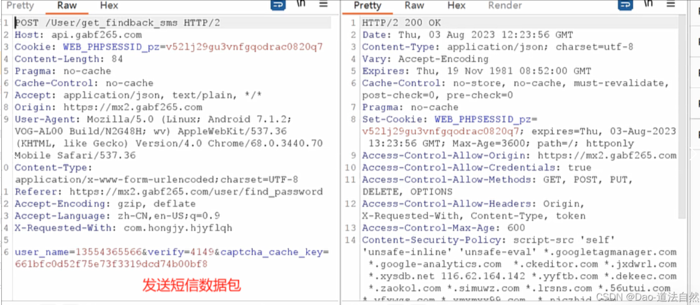 image-20250706170843459