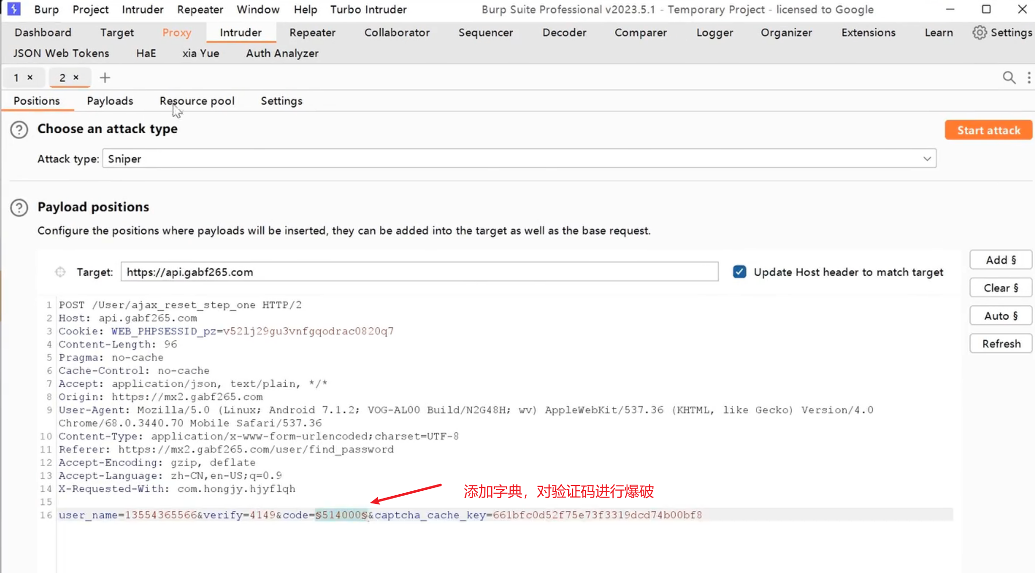 image-20250706170920235