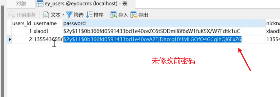 image-20250706171738709