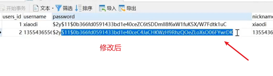 image-20250706171802481