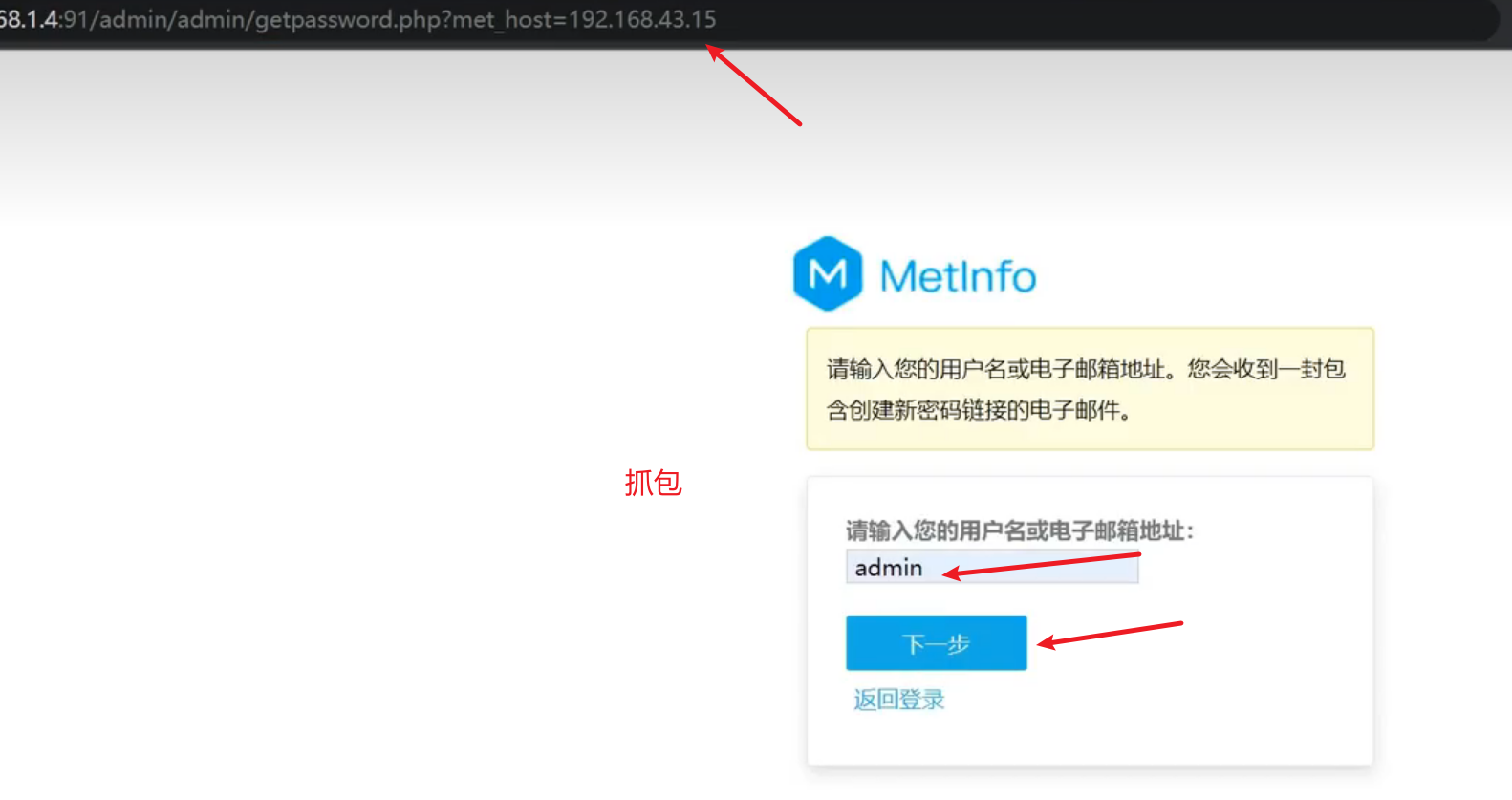 image-20250706172036990