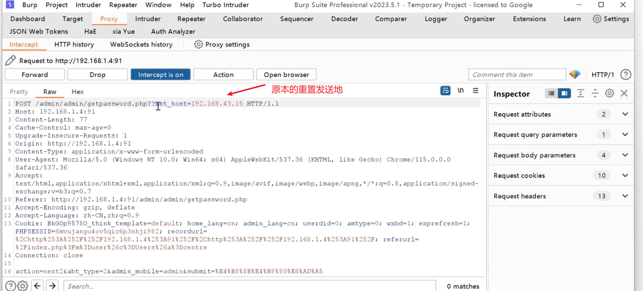 image-20250706172250109