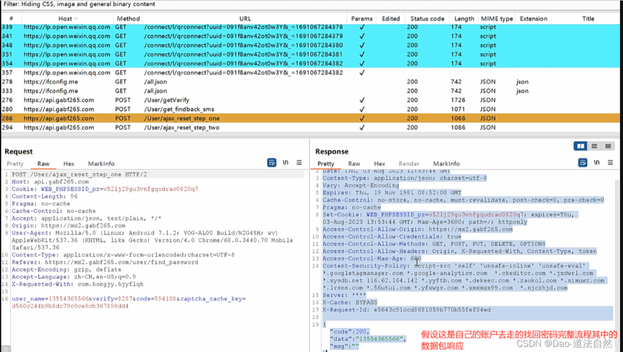 image-20250706173515458