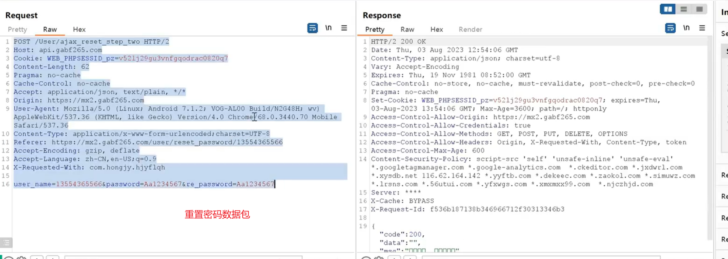 image-20250706173719503