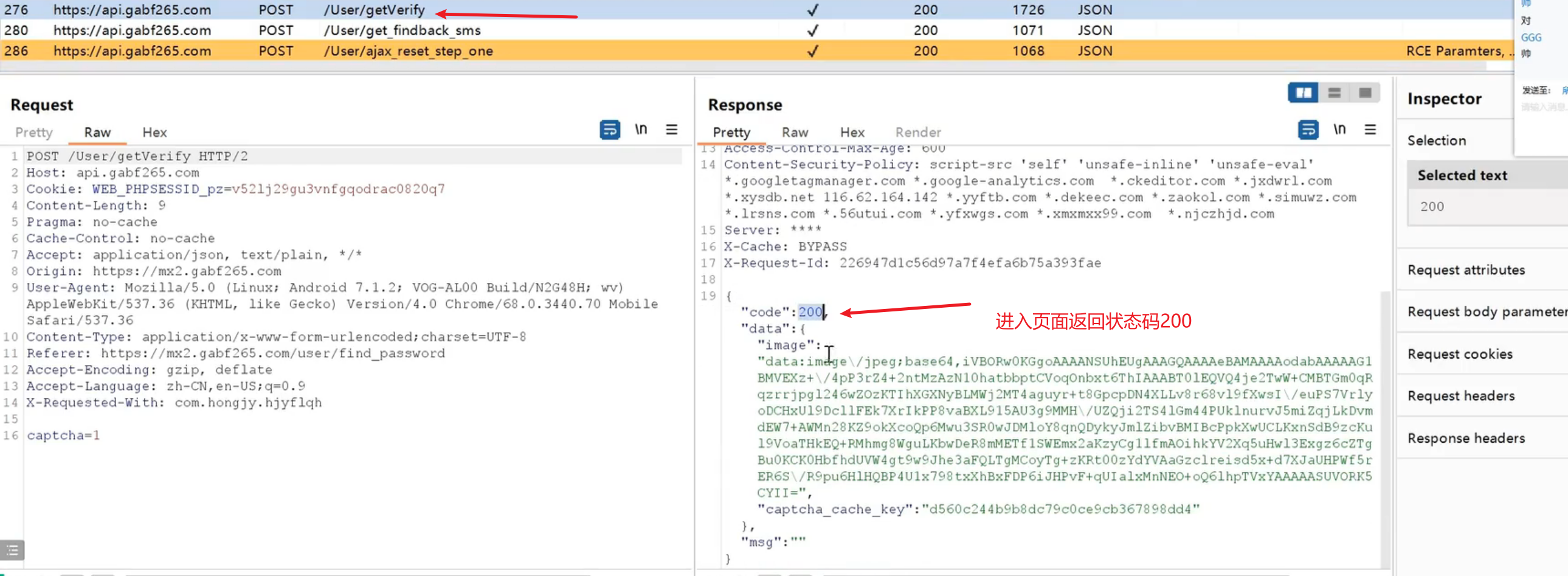 image-20250706182916159