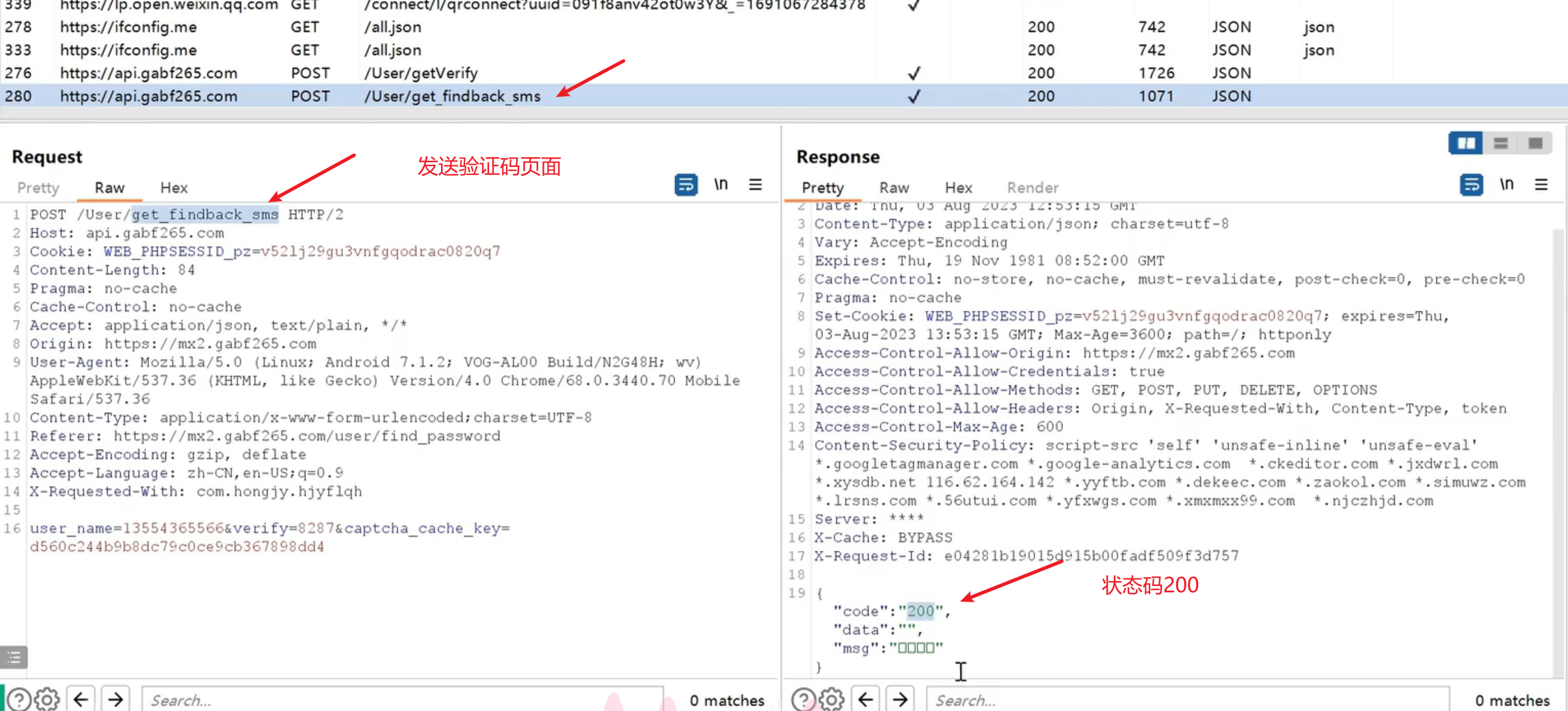 image-20250706182957132