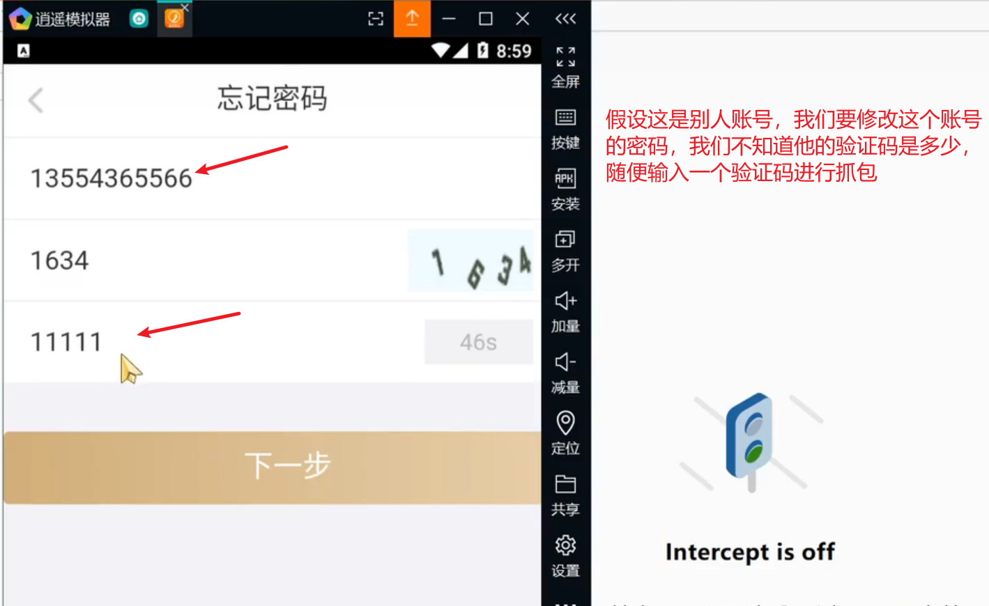 image-20250706183150340