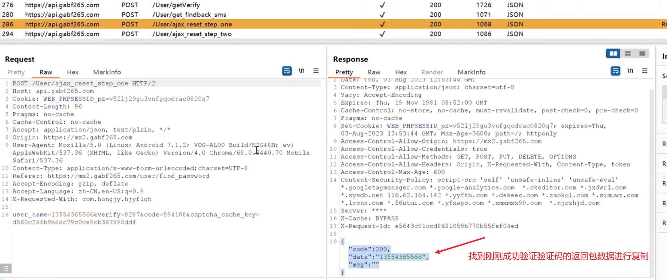 image-20250706183447194