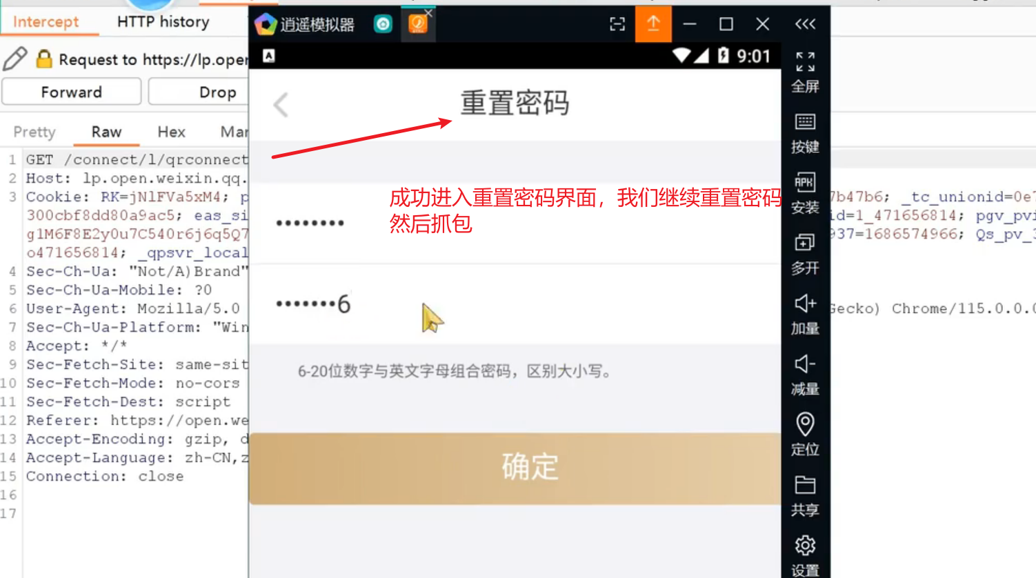 image-20250706183639653