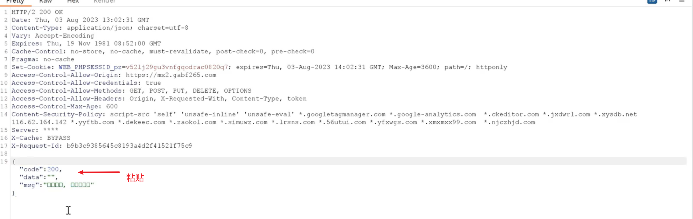 image-20250706183905889